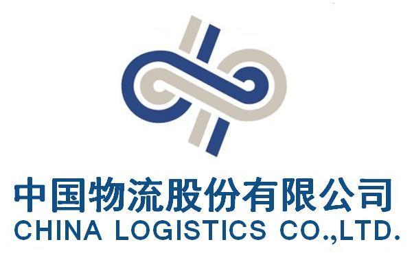 央企物流阵营五合一重组，，，，，，，将再造一家物流巨无霸