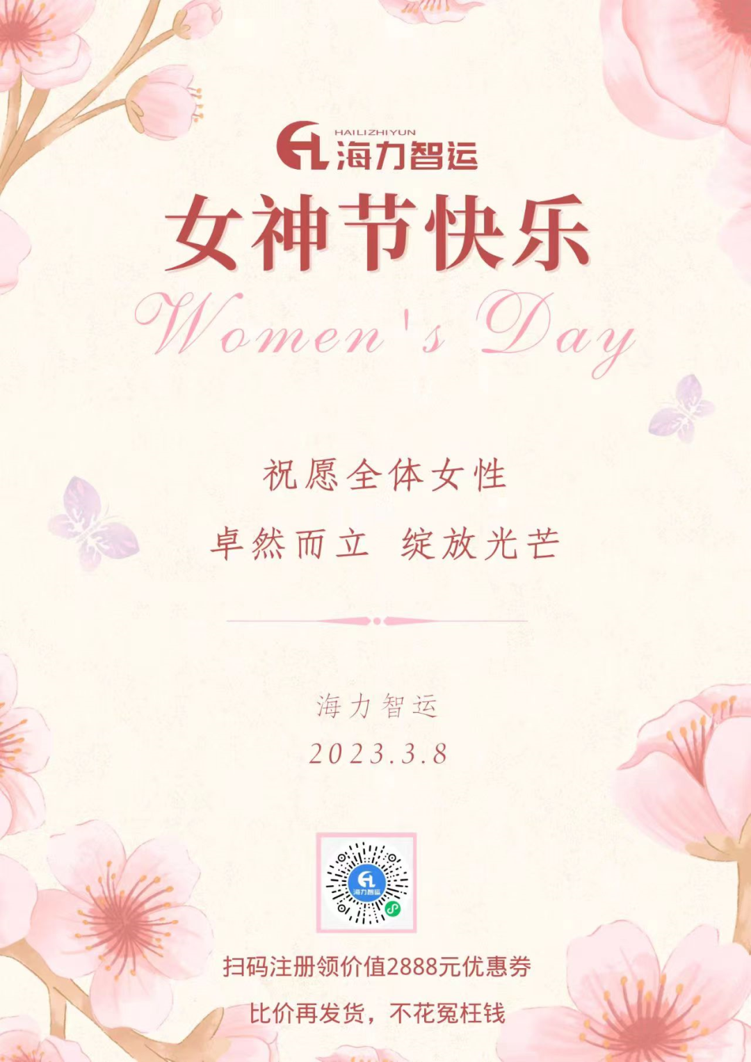 威九国际·V9(中国)最新官方网站