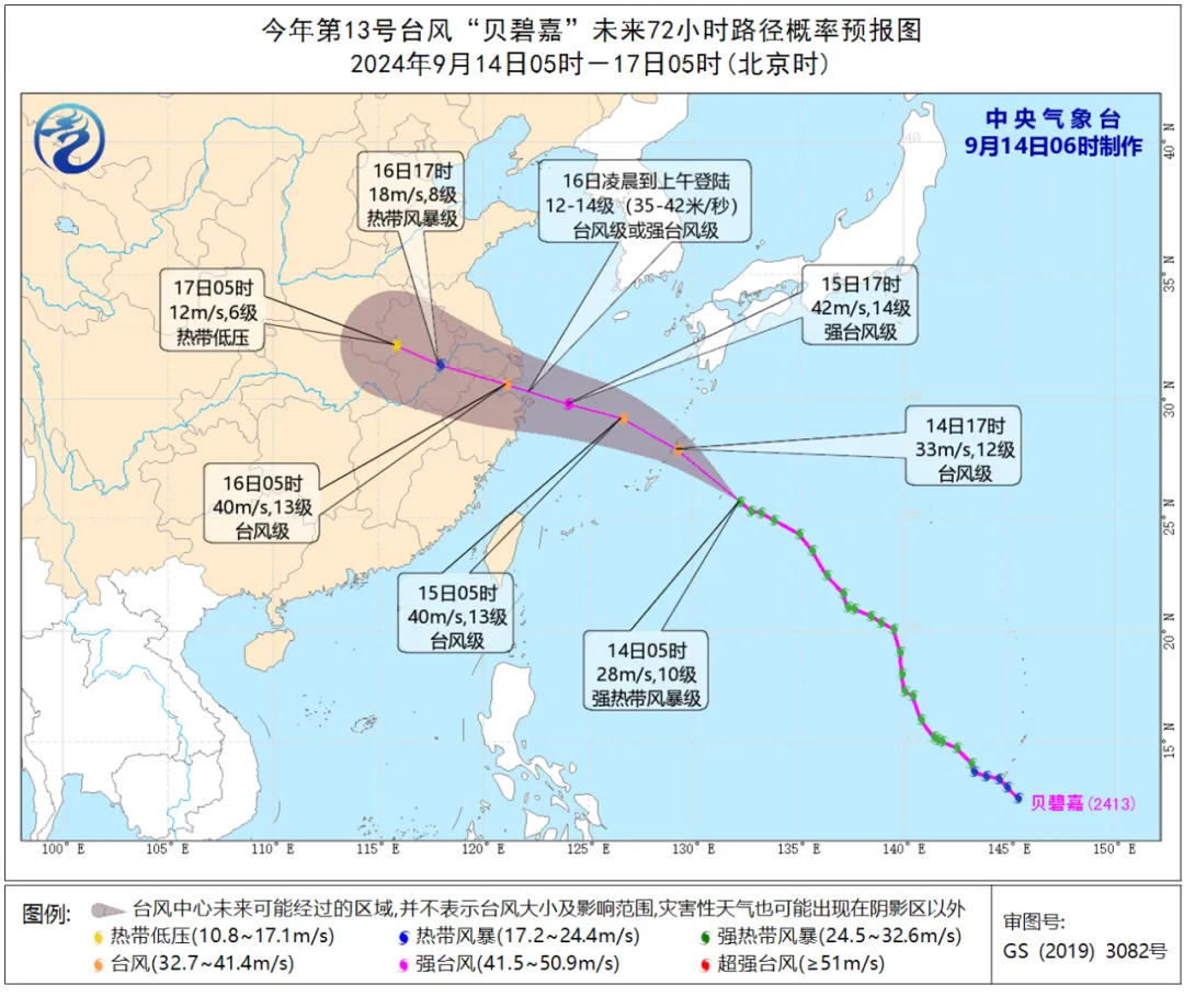 威九国际·V9(中国)最新官方网站