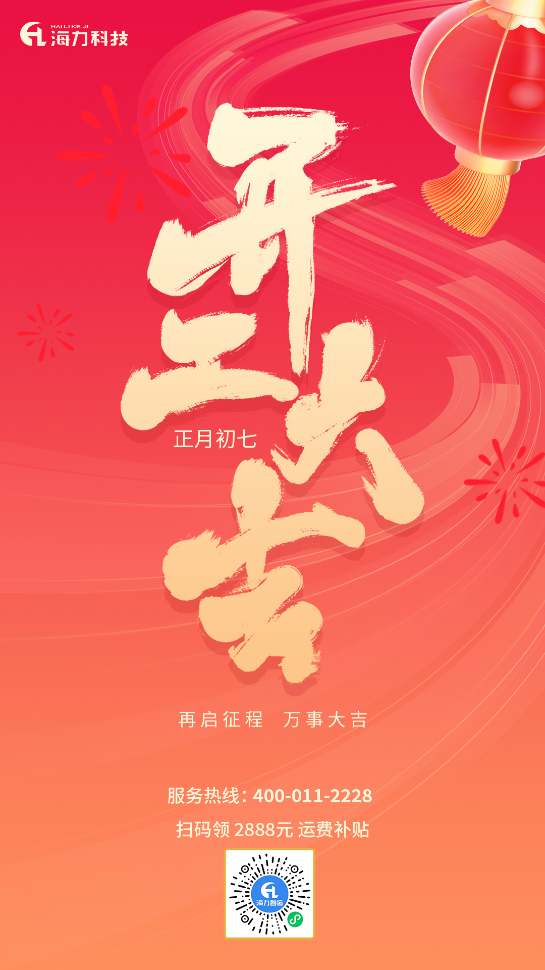 威九国际·V9(中国)最新官方网站