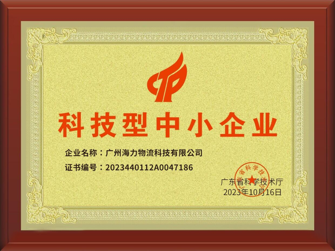 威九国际·V9(中国)最新官方网站