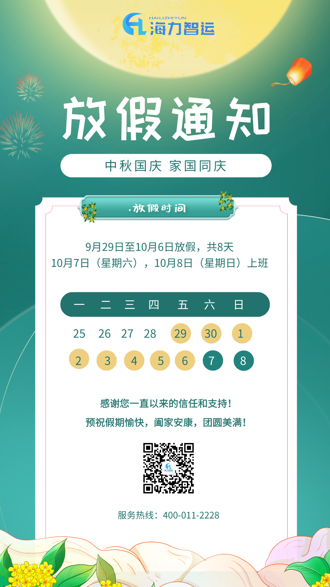 威九国际·V9(中国)最新官方网站