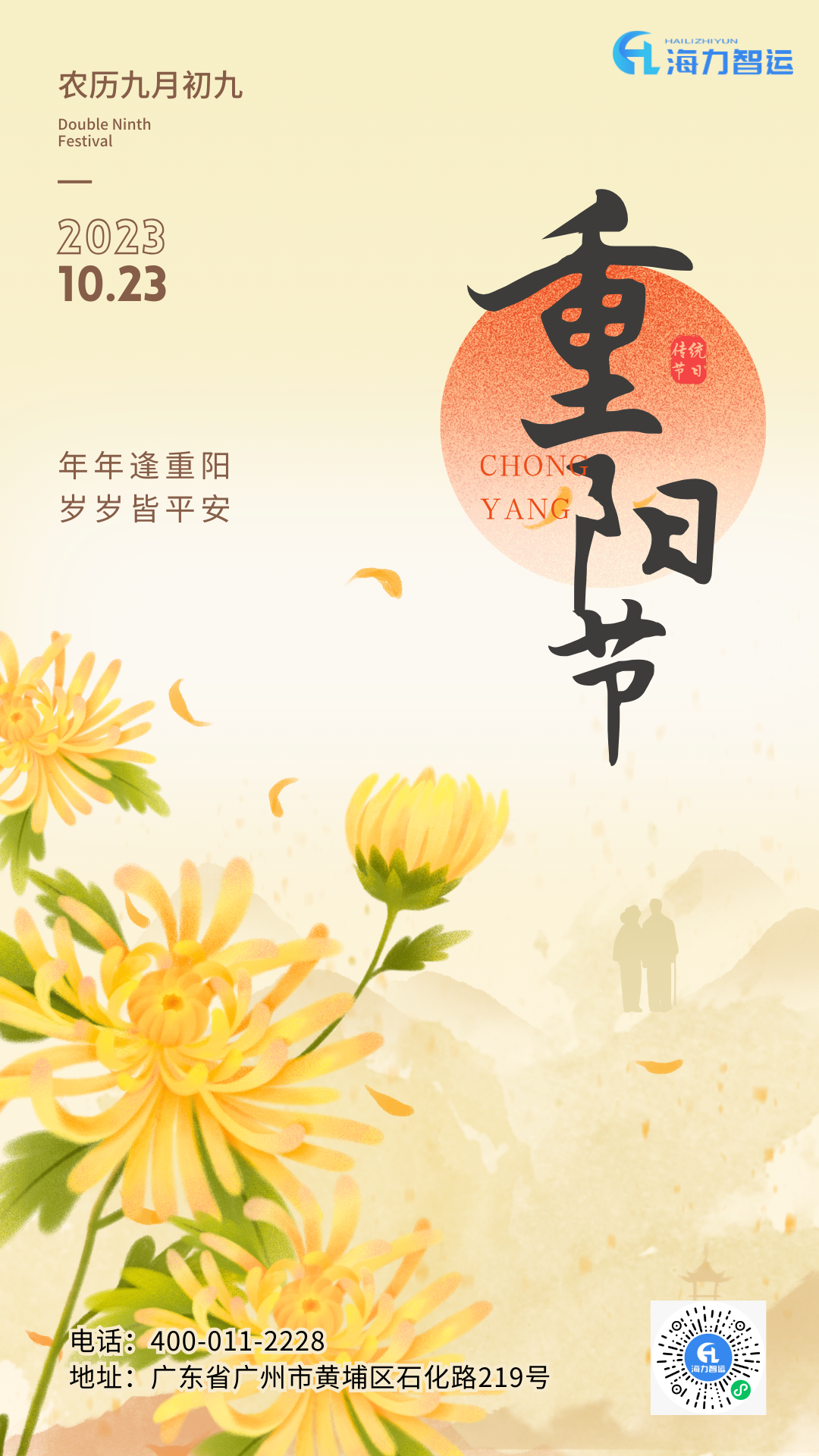 威九国际·V9(中国)最新官方网站