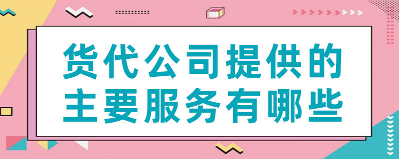 威九国际·V9(中国)最新官方网站