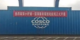 威九国际·V9(中国)最新官方网站